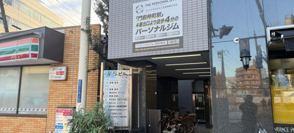 ビルの入り口に、THE PERSONAL GYM門前仲町店の看板が貼ってあります。
