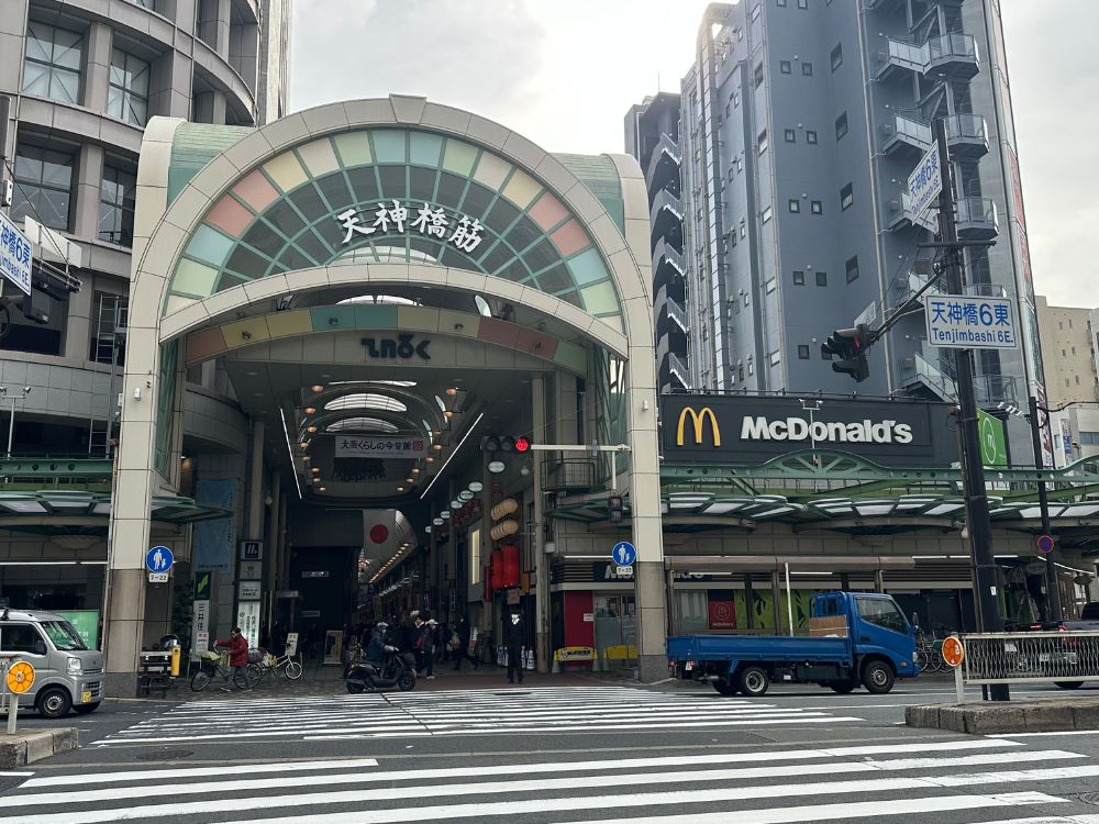 天六商店街