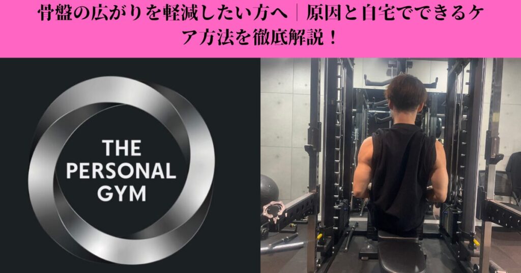 背中トレーニング完全ガイド｜効率的な使い方・グリップの違いとメリットを徹底解説