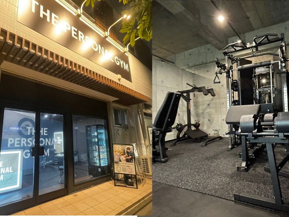 パーソナルジム綾瀬店