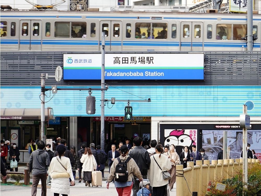 高田馬場駅