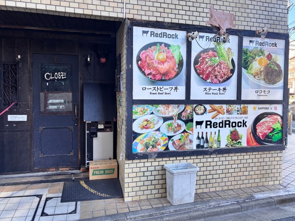 レッドロック高田馬場店様