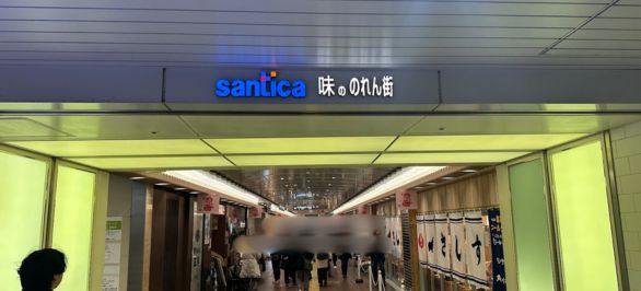 東出口改札を出てすぐ左折して『santica』を目指してください。写真の場所まで来たら左手の階段からA19出口に向かってください。