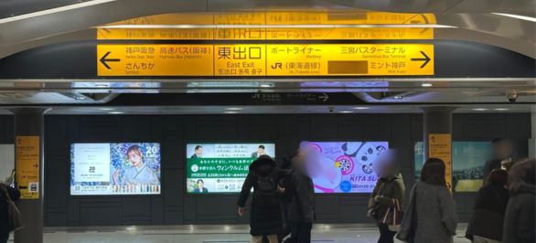 THE PERSONAL GYM (ザ パーソナル ジム)神戸三宮店は阪神本線:神戸三宮駅の東口改札より徒歩3分のところにあります