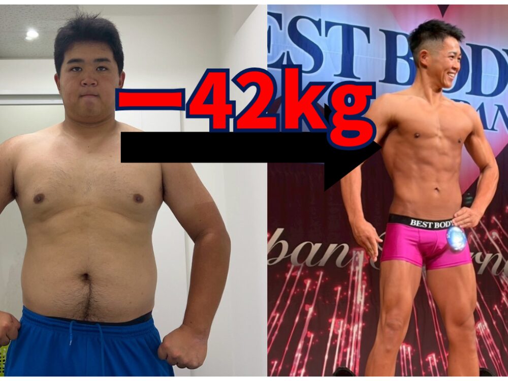 お客さまのビフォーアフター