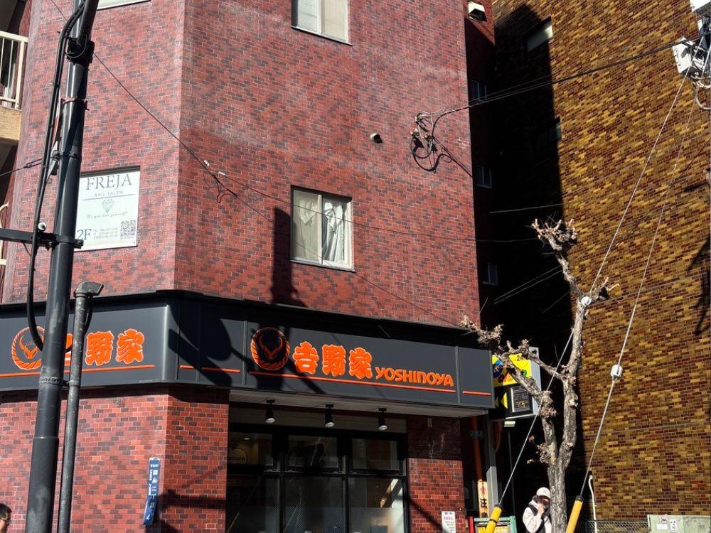 吉野家錦糸町