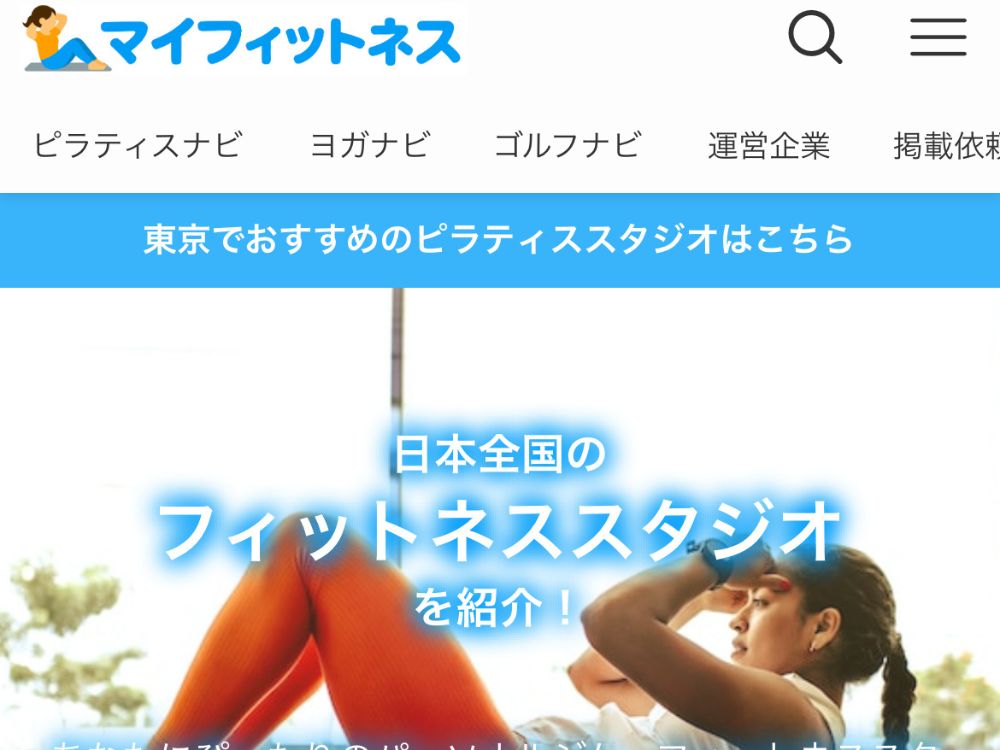 比較記事本文画像