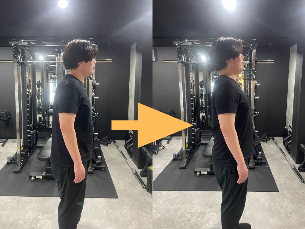 姿勢ビフォーアフター