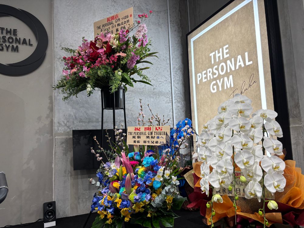 つくば店の壁面サイン