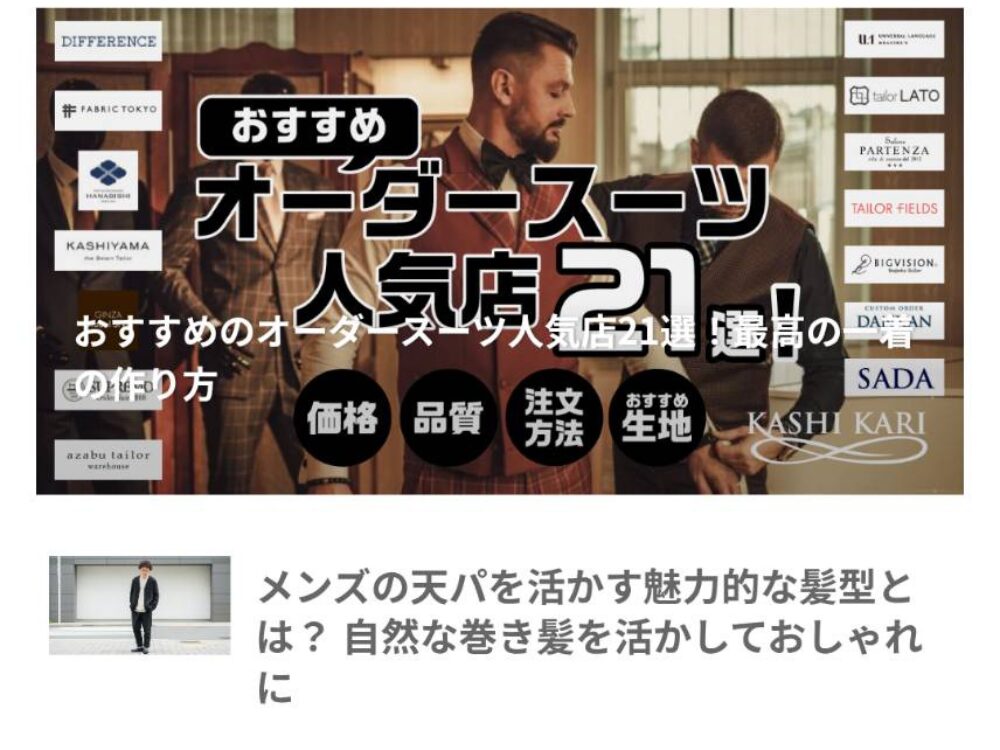 KASHI KARI様について