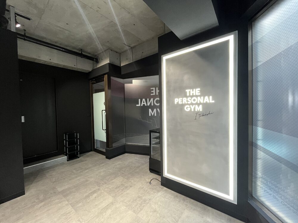 THE PERSONAL GYM板橋店の紹介