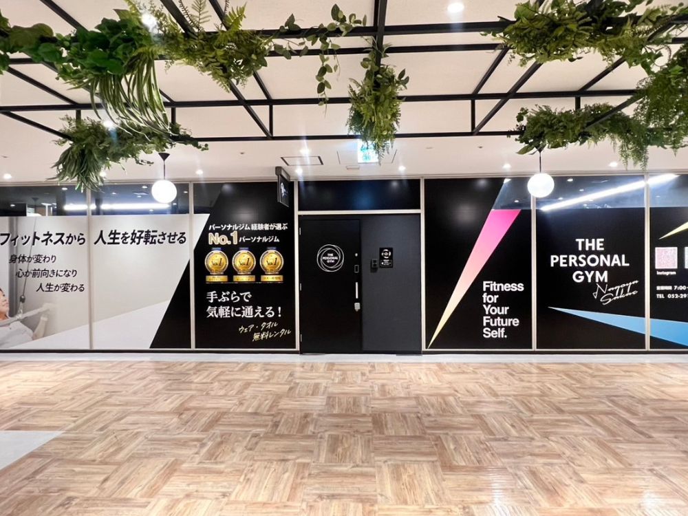 THE PERSONAL GYM(ザ パーソナルジム)名古屋栄店の外観の写真