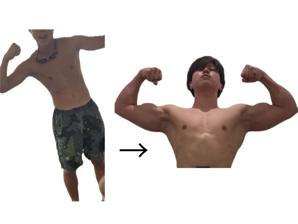 伊藤のビフォーアフター