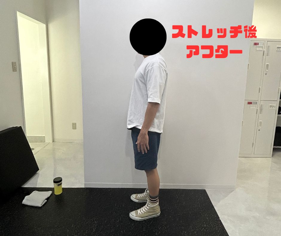 アフター写真3月6日