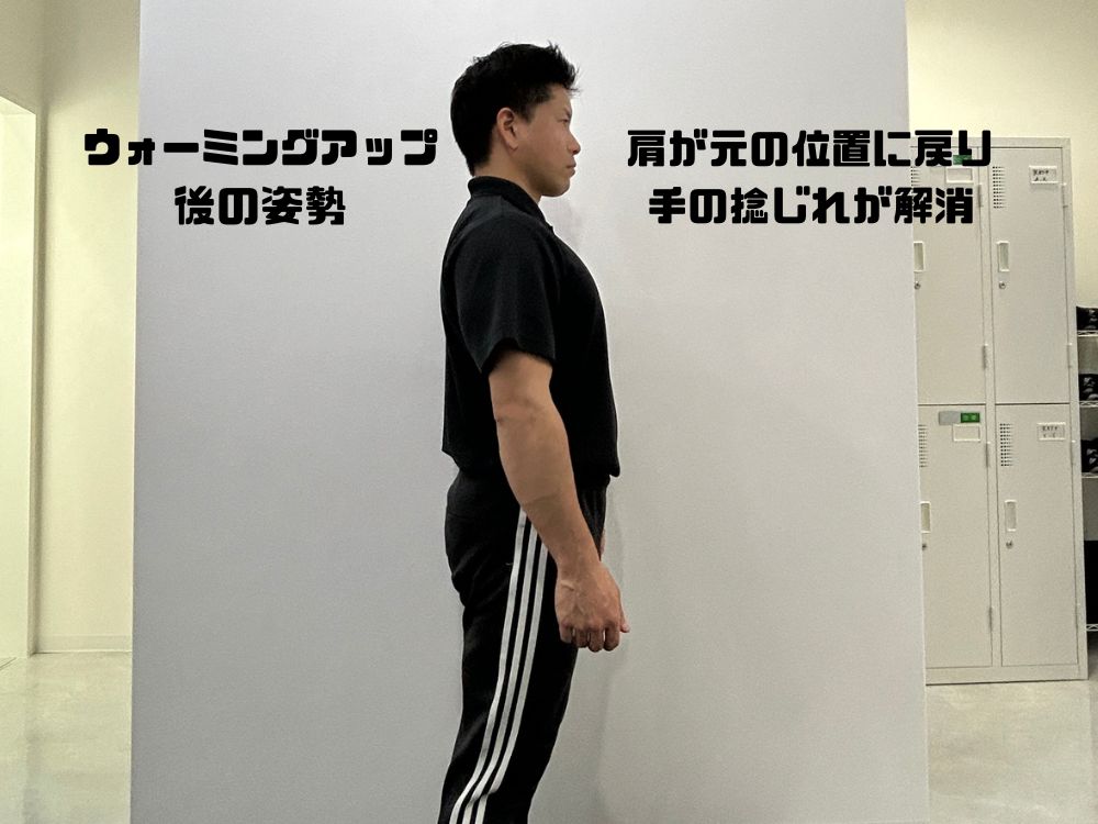 沖縄那覇店ウォーミングアップアフター写真