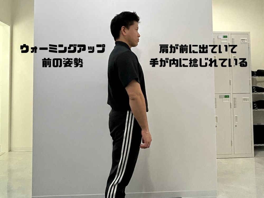 沖縄那覇店ウォーミングアップビフォー写真
