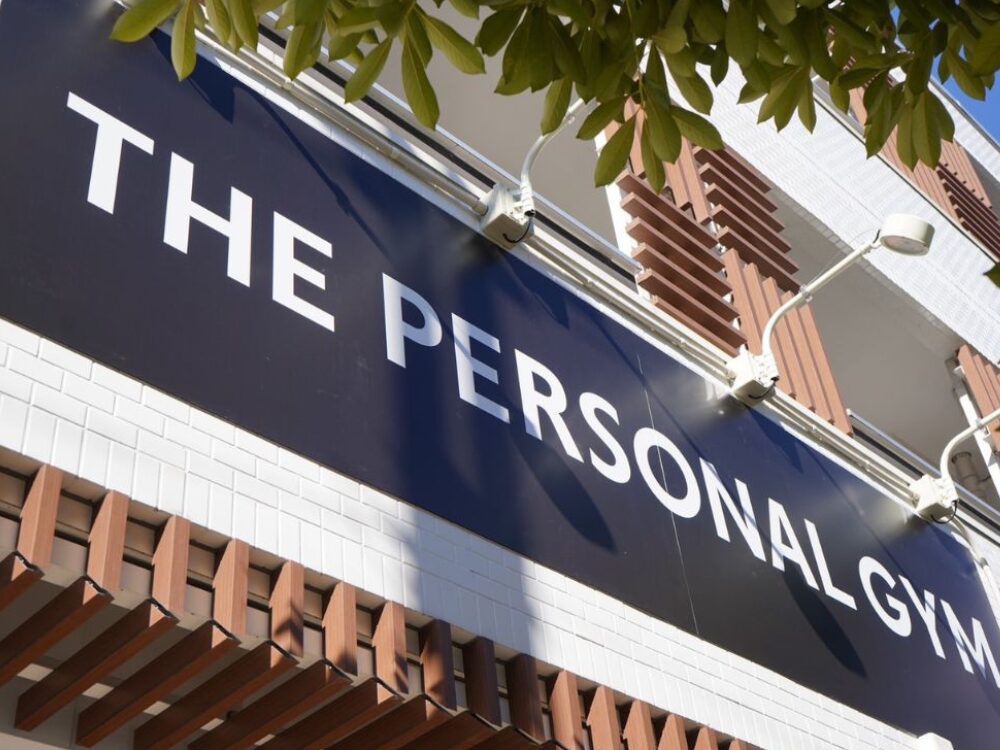 パーソナルジム綾瀬店の外観