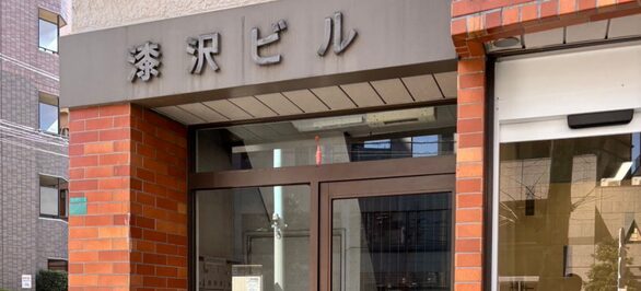 「漆沢ビル」が見えてきます。
角を曲がってから大通りまで直進します。