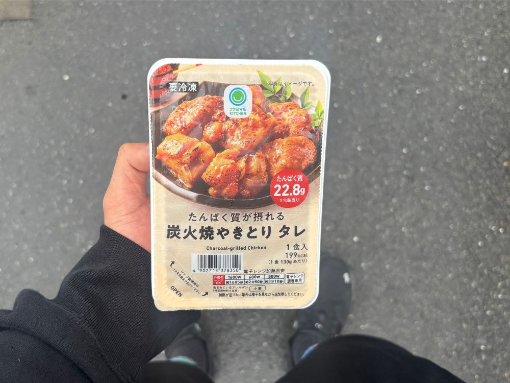 炭火焼き取りのタレ