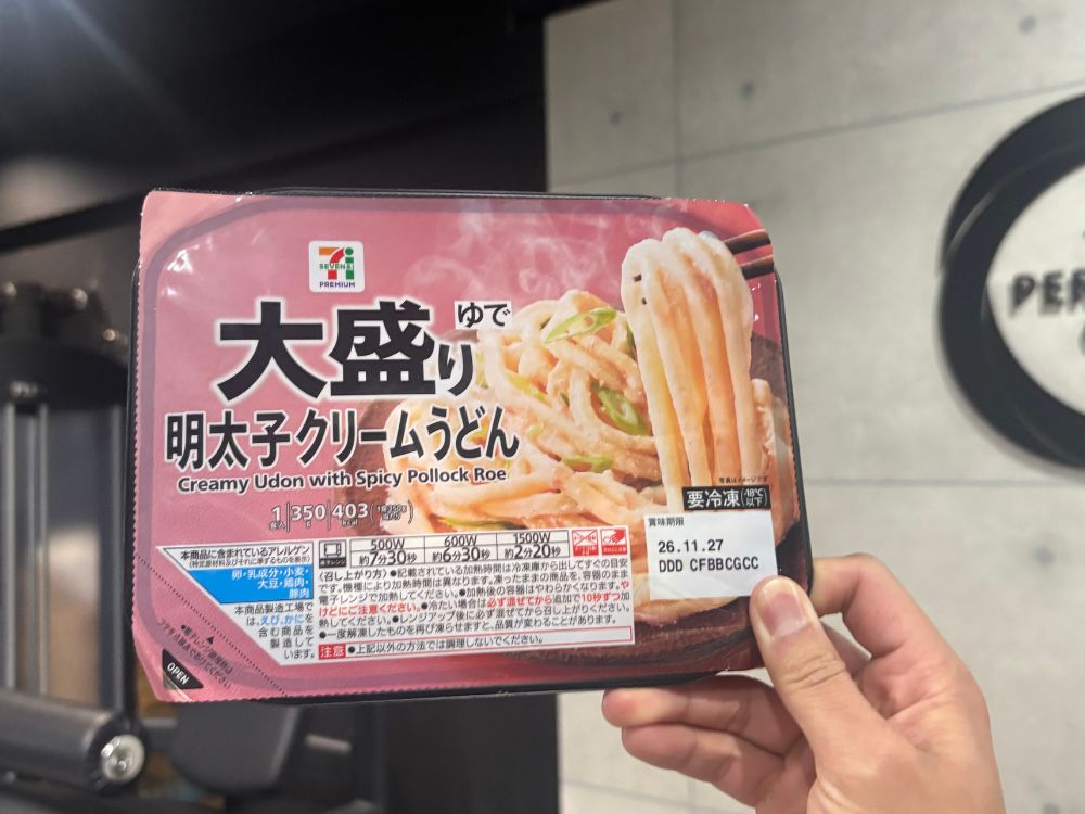 明太クリームうどん