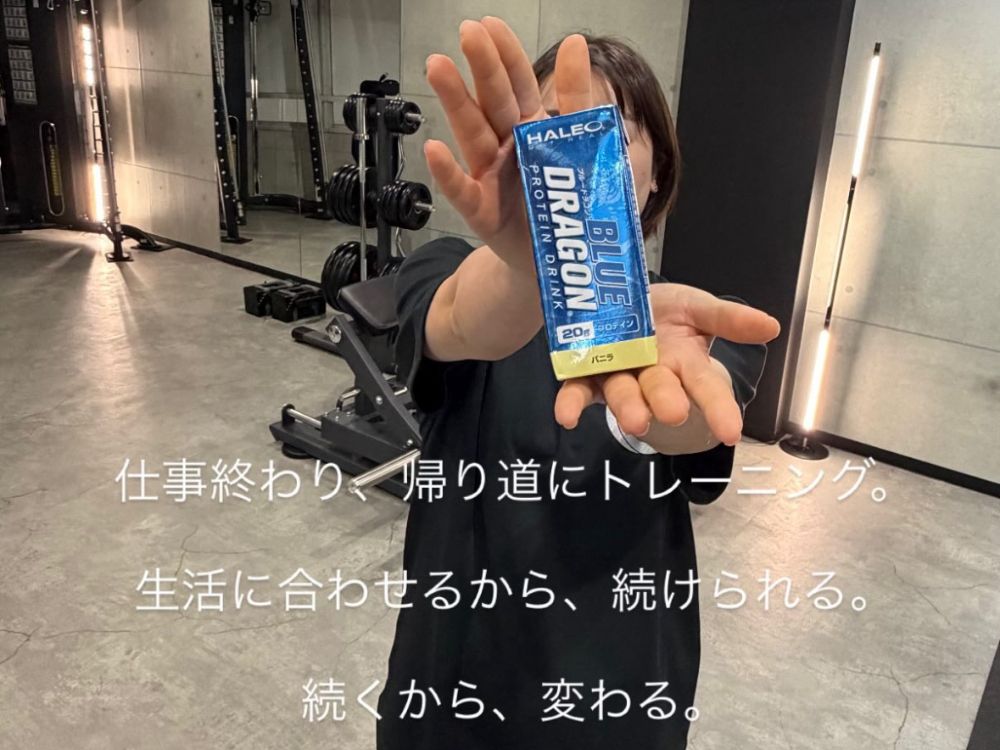 YUI様のトレーニング後の風景