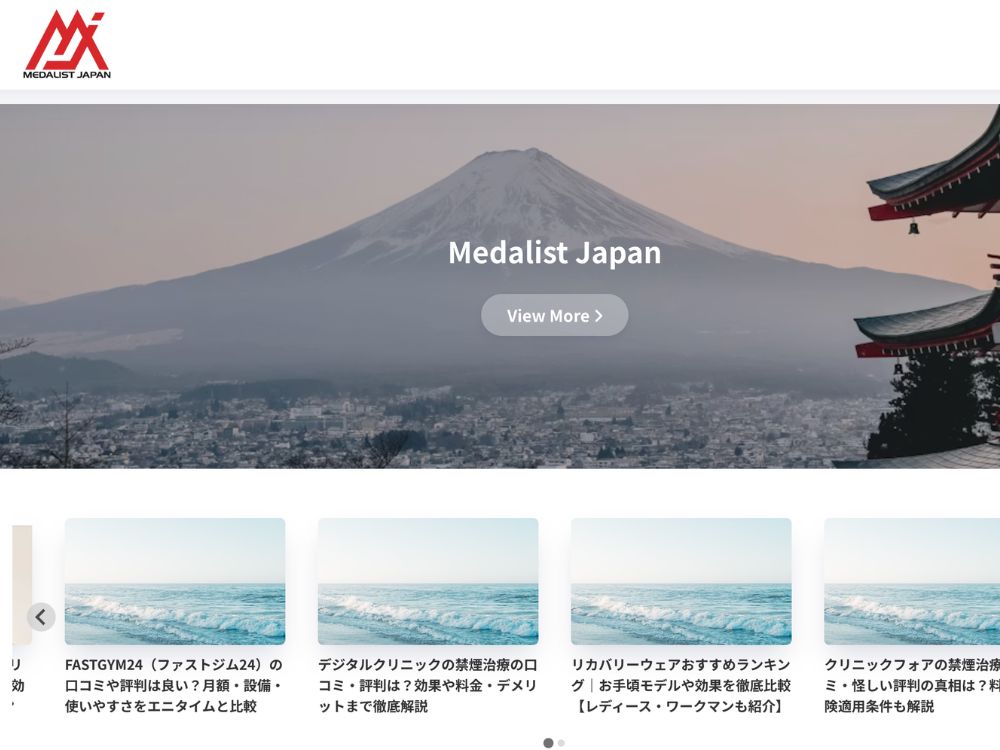 MEDALIST JAPANコラム記事トップページ