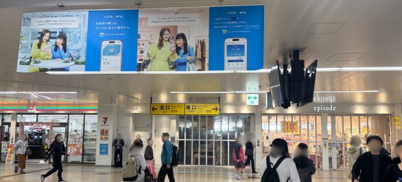 JR高槻駅の改札を出て、南口方面へ直進してください。
