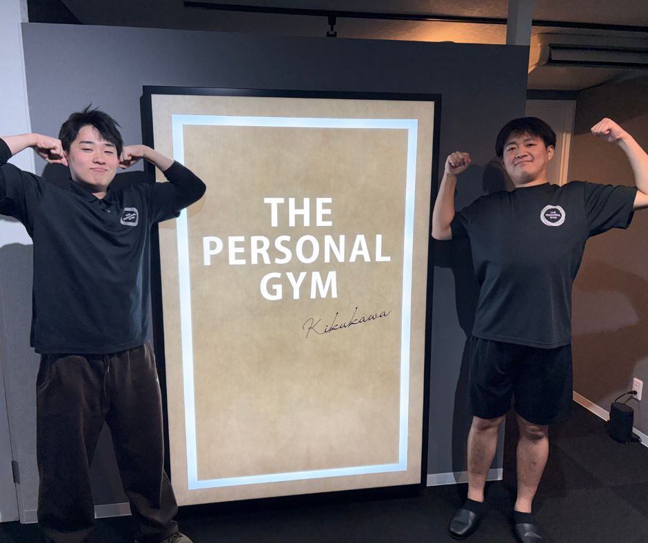 【菊川・森下店】K様