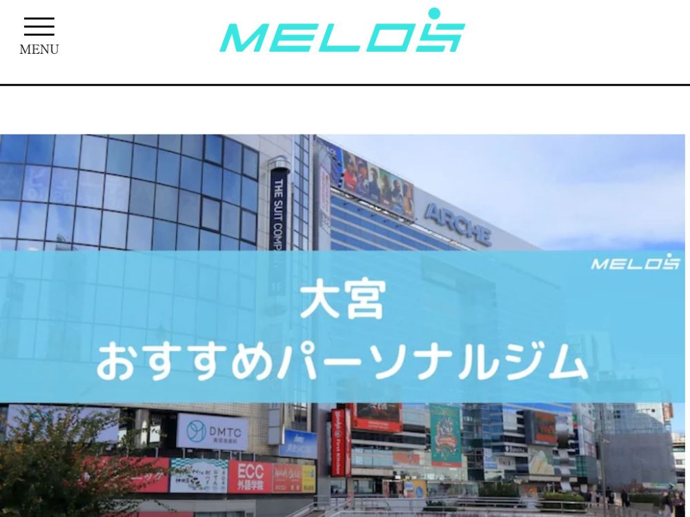 MELOSサイト画像