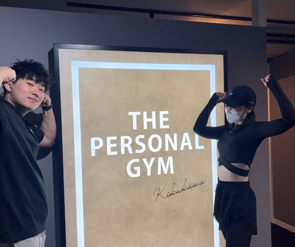 【菊川・森下店】K様