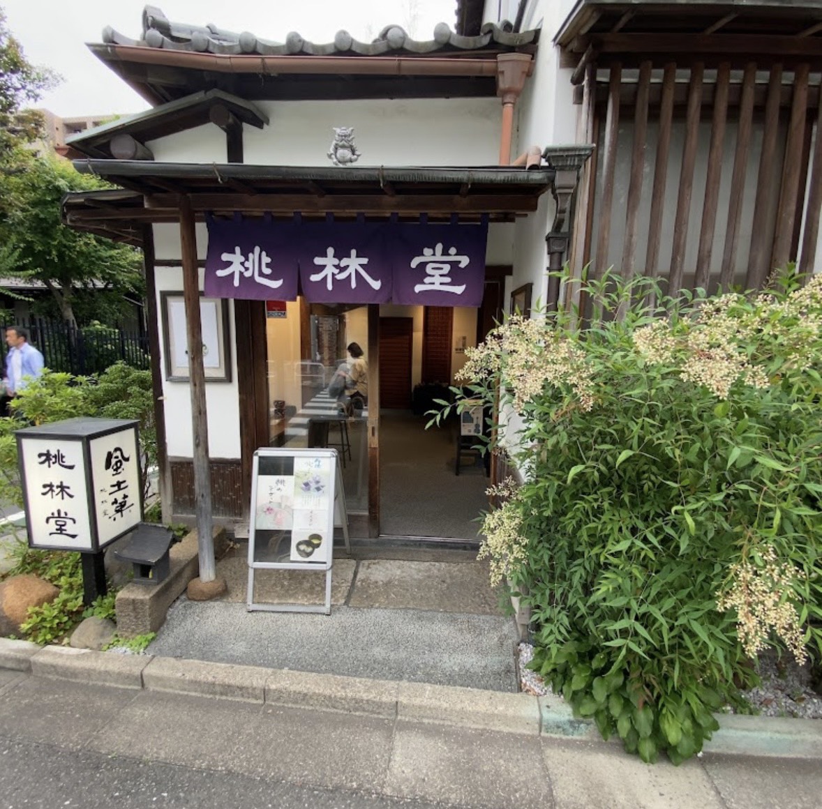 お店の外観
