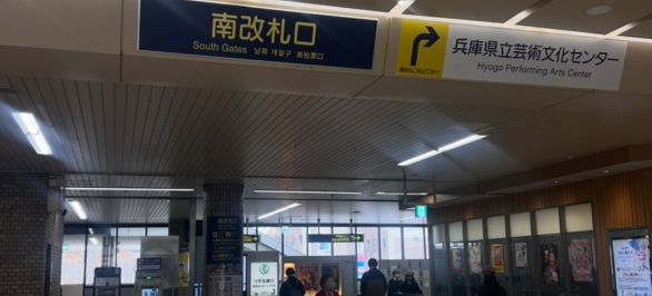 THE PERSONAL GYM (ザ  パーソナル ジム)西宮店は阪急:西宮北口駅の南改札口より徒歩3分のところにあります。

