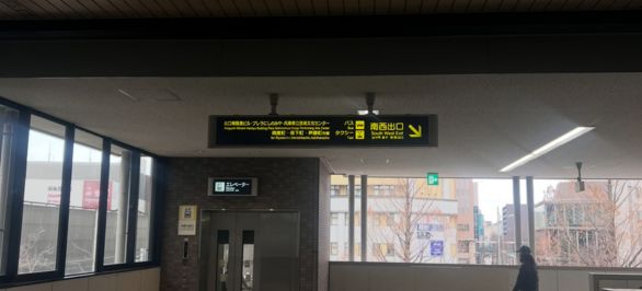 南西出口方面のエスカレーターを降りてください。

