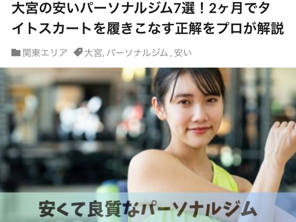 ブログ本文画像