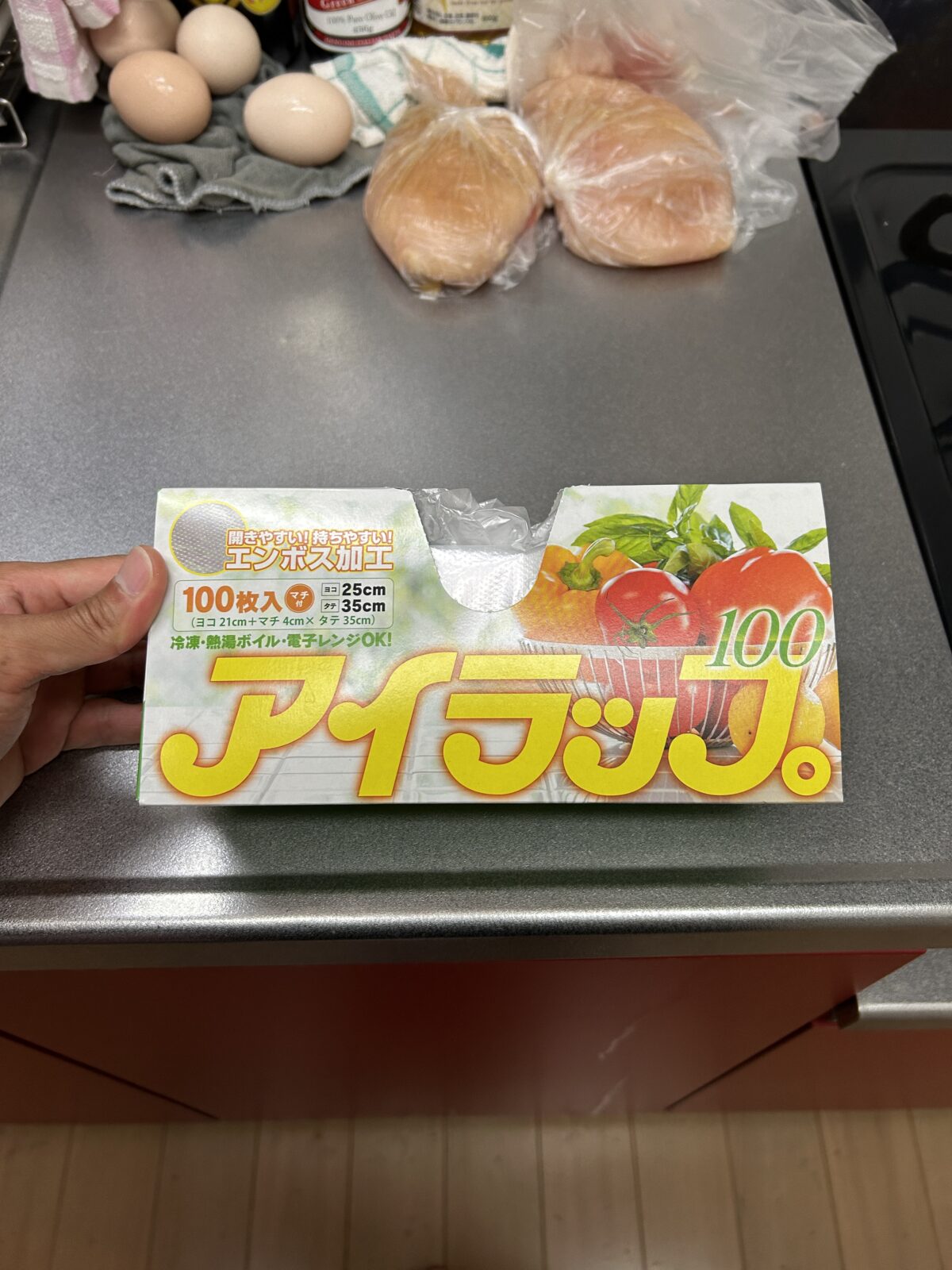 沖縄那覇店鶏ハムアイラップ