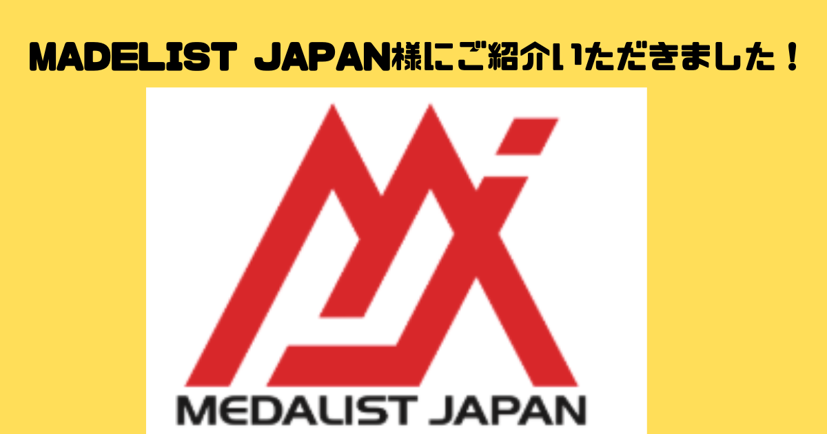 「MADALIST JAPAN」様にTHE PERSONAL GYMをご紹介していただきました！