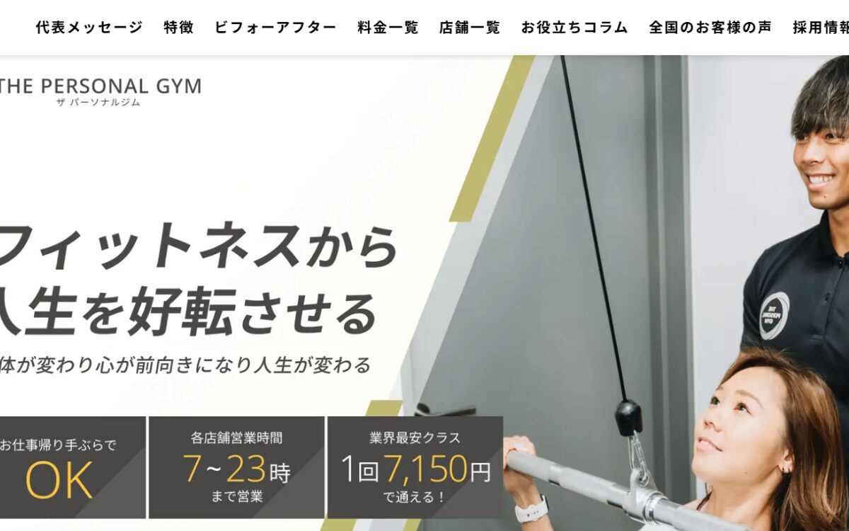 ブログ