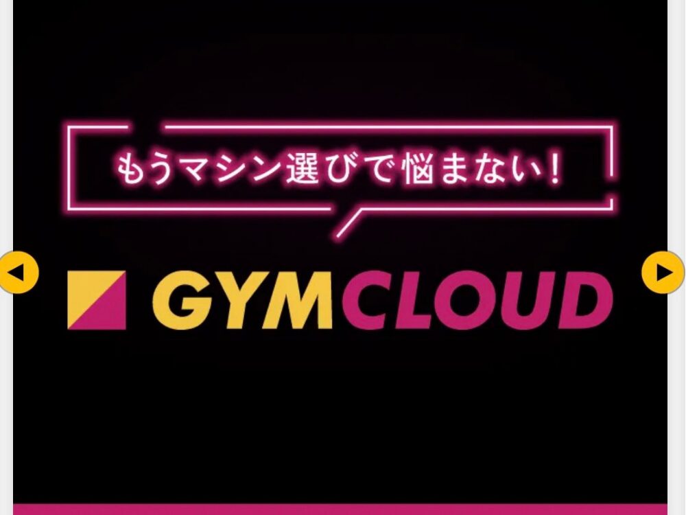 GYM CLOUD様 ロゴ