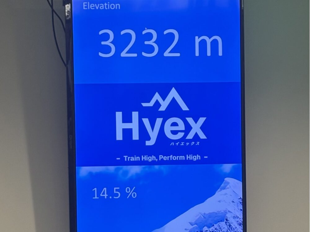 吉祥寺にあるHyex