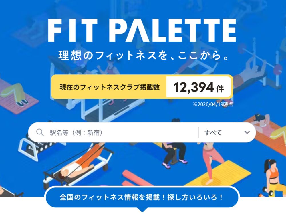 広島_FIT PALETTE