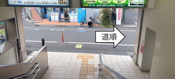 階段を降りたら右に向かいます。
