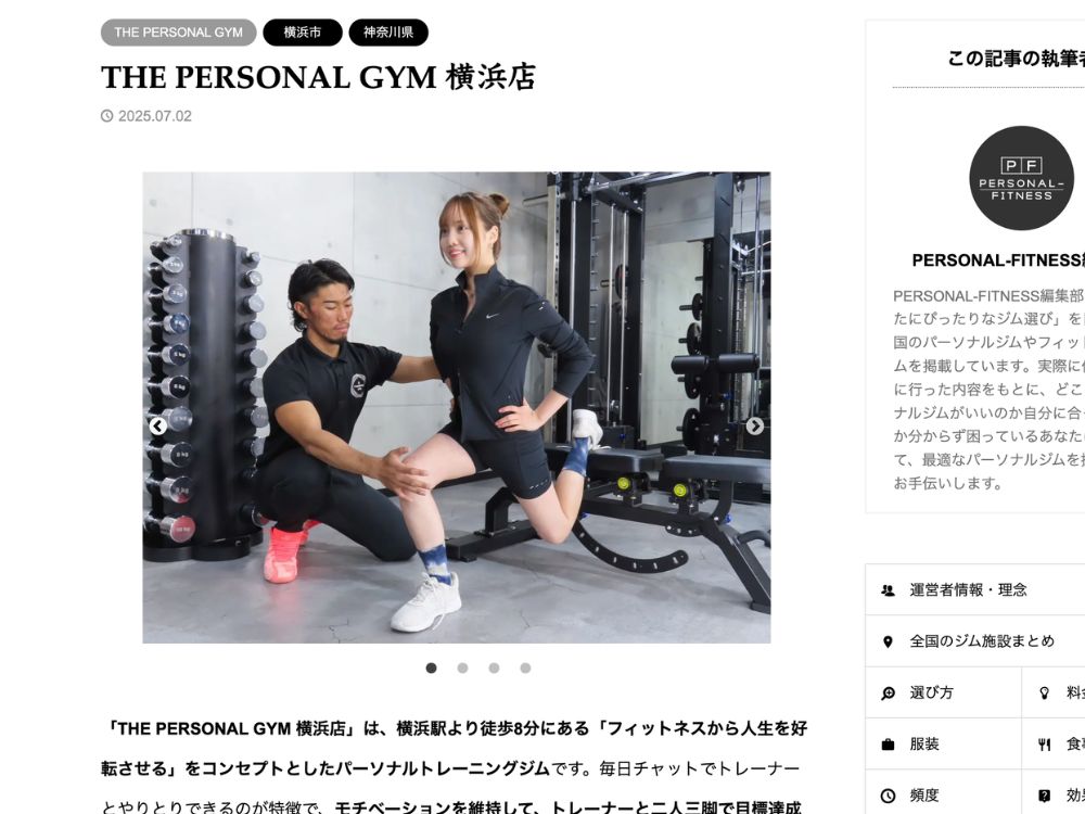 横浜店ブログ用画像