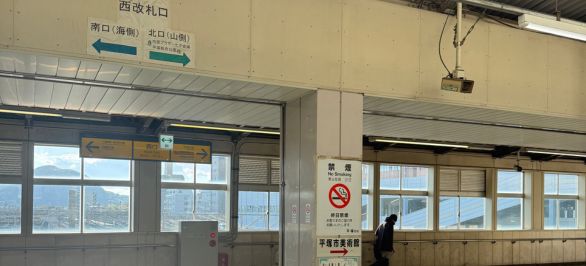 THE PERSONAL GYM平塚店はJR平塚駅西口より徒歩８分のところにあります。
平塚駅西口を降りて、北口に出ます。
