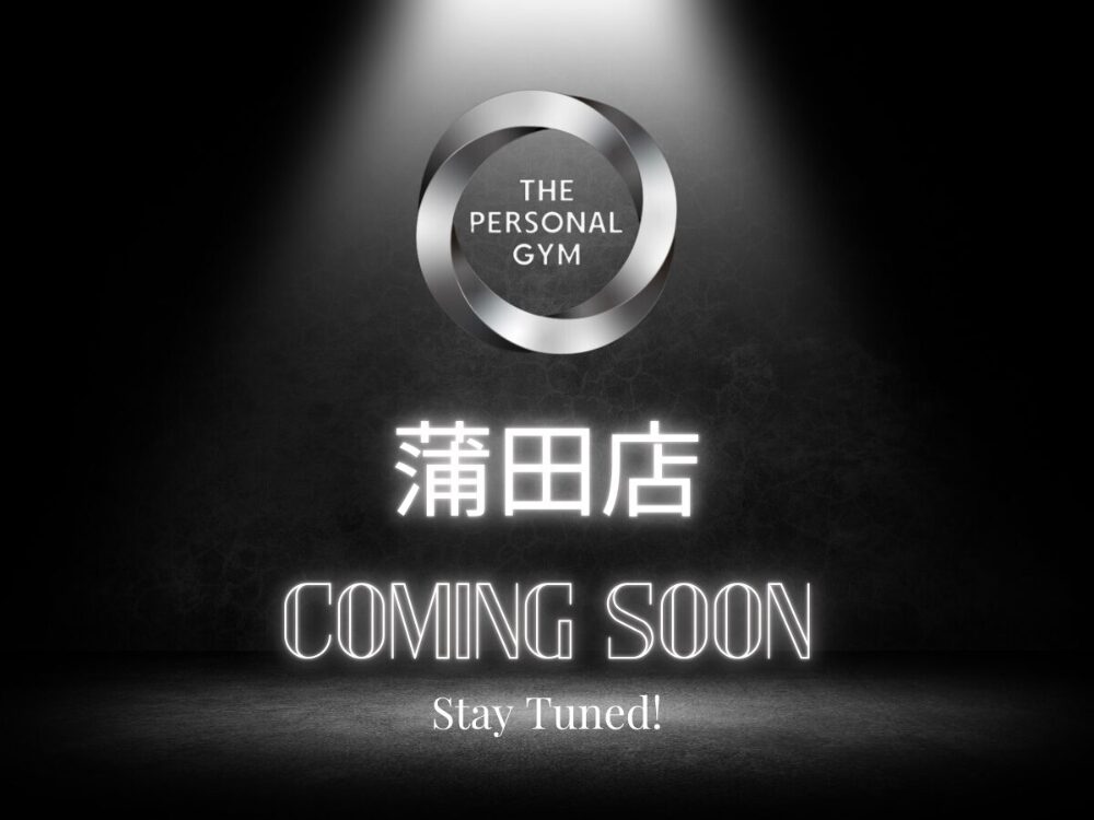 THE PERSONAL GYM蒲田店の宣伝画像