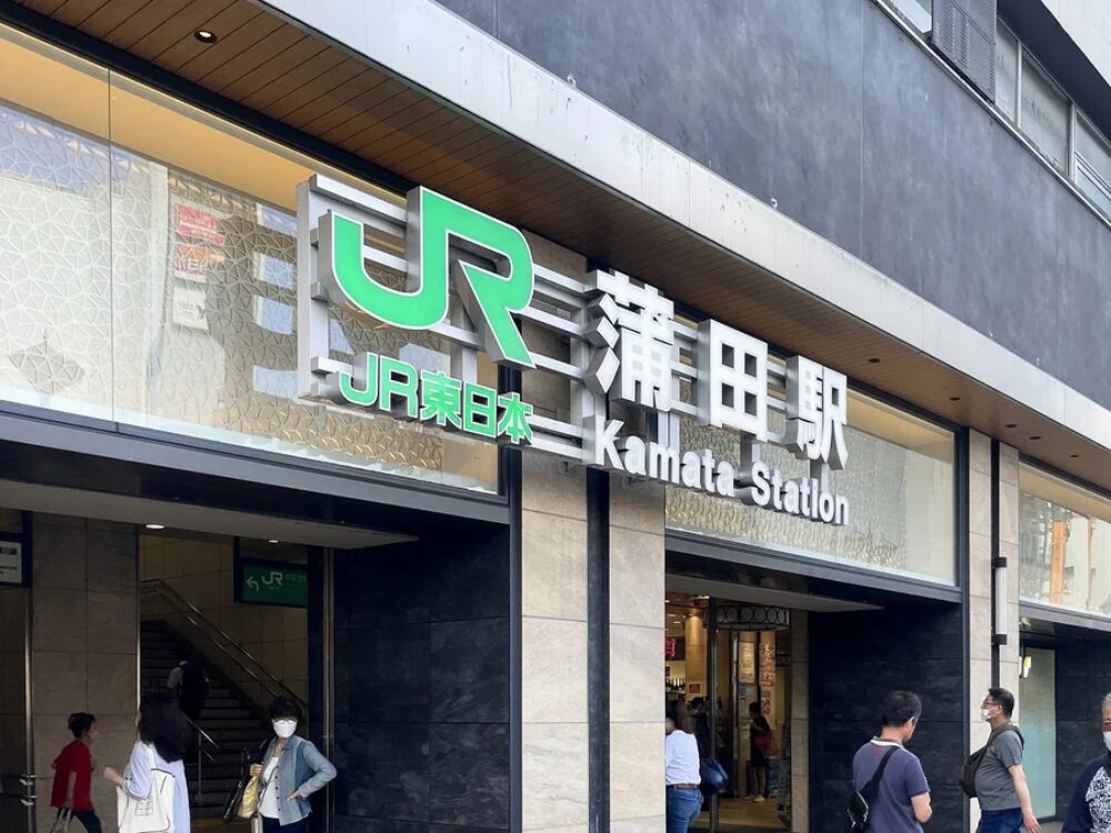 JR蒲田駅から徒歩2分の場所にあるTHE PERSONAL GYM蒲田店