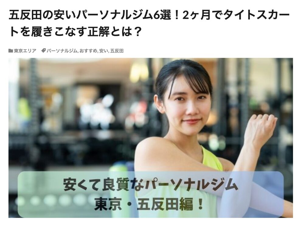掲載記事画像