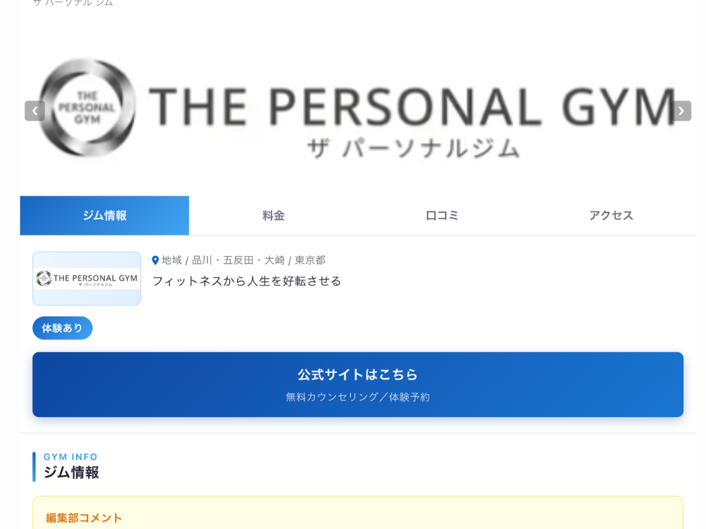 記事画像
