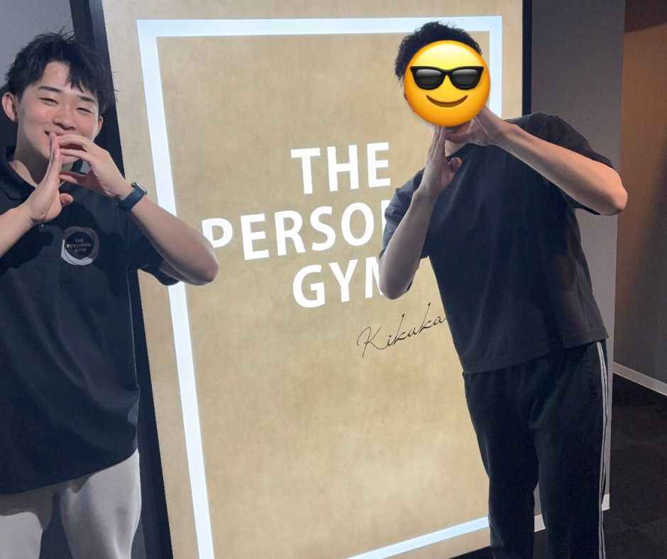 【菊川・森下店】S様