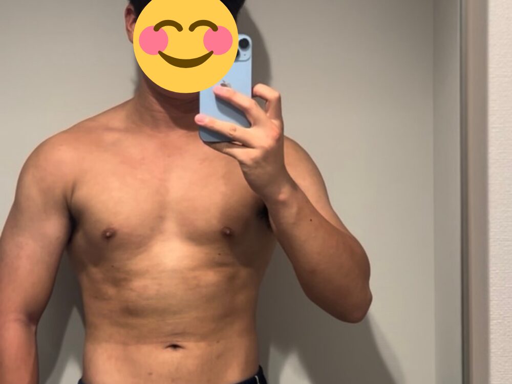 今回のブログのKさんのbeforeの上裸の写真