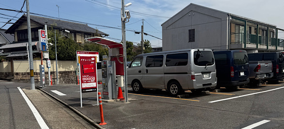 提携駐車場「名鉄協商パーキング　山門町」徒歩1分
